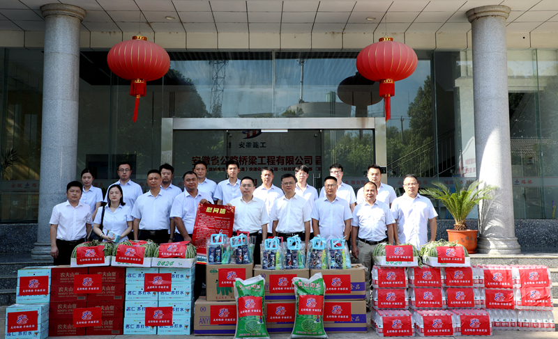 公司黨委書記、董事長錢申春為金寨路1標項目“送清涼”1