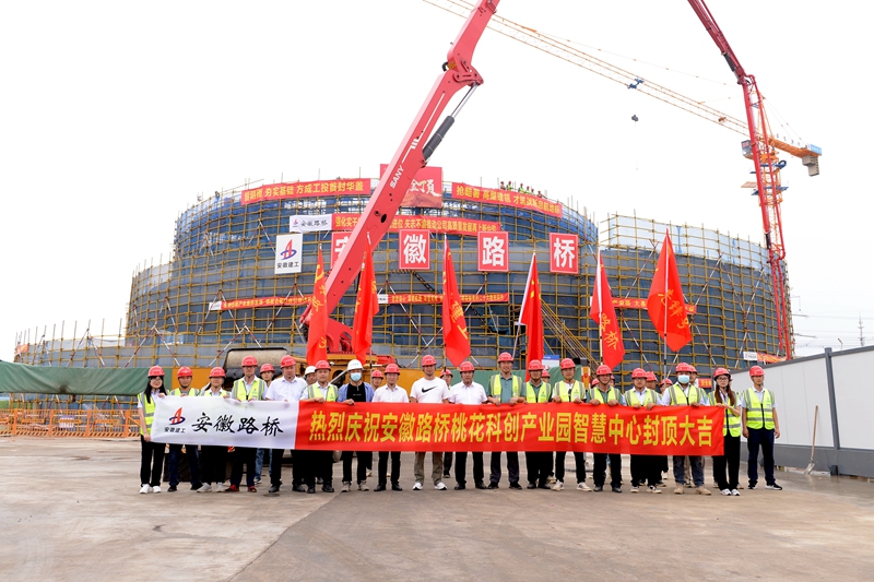 2、C1#樓封頂