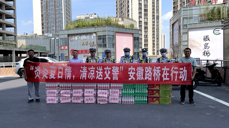 新橋機(jī)場(chǎng)s1線先行段項(xiàng)目開展“炎炎夏日情，清涼送交警”慰問(wèn)活動(dòng)2
