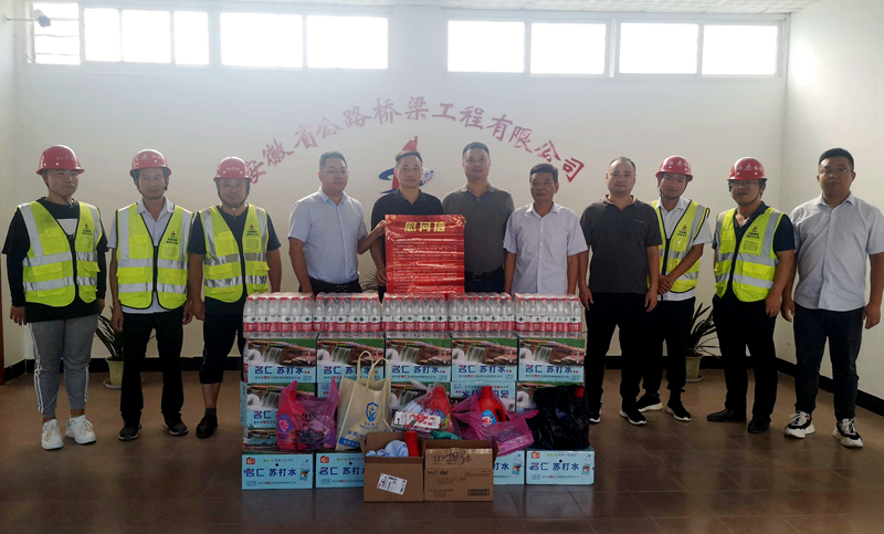 公司黨委副書記、總經(jīng)理張俊蒞臨涇縣調研指導工作1