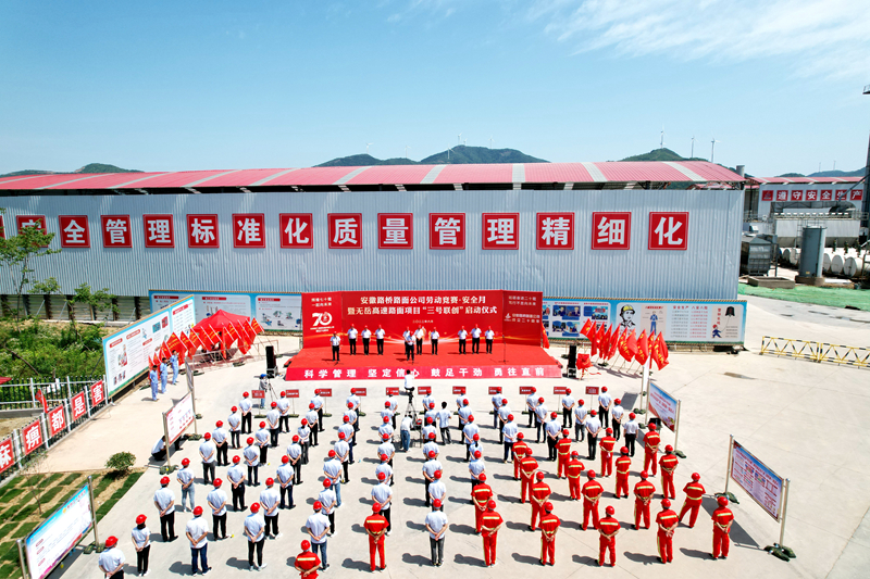 黨建——三號(hào)聯(lián)創(chuàng)啟動(dòng)儀式