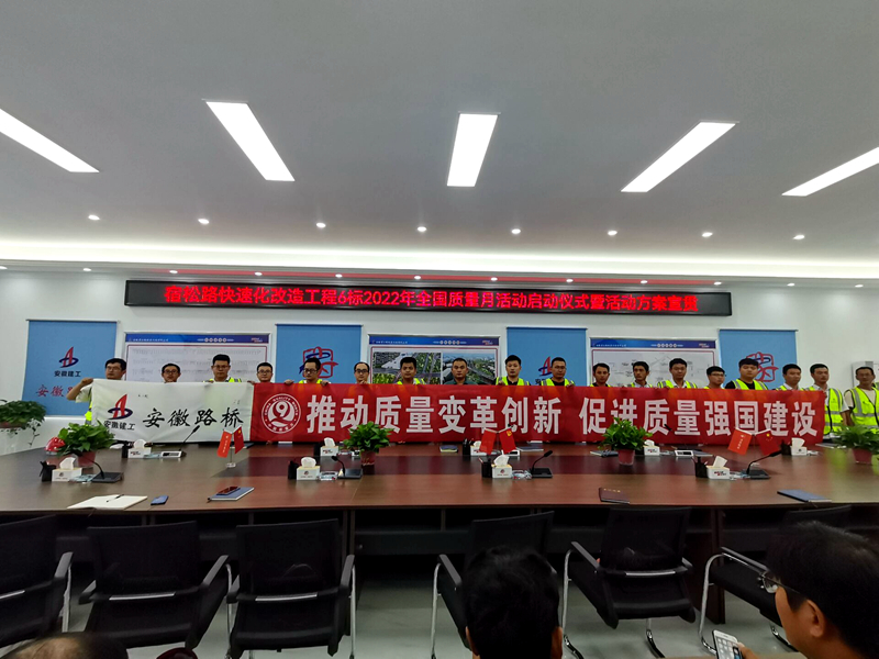 積極部署，營造氛圍