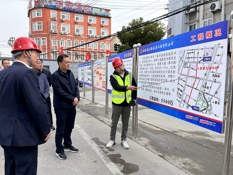 霍邱縣縣委副書記、縣長韋能武赴霍邱縣市政基礎(chǔ)設(shè)施提升PPP項目調(diào)研1